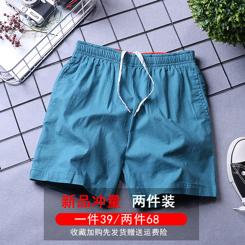 纯棉夏季短裤男宽松运动休闲潮流3三分裤4四分中裤全棉沙滩大裤衩