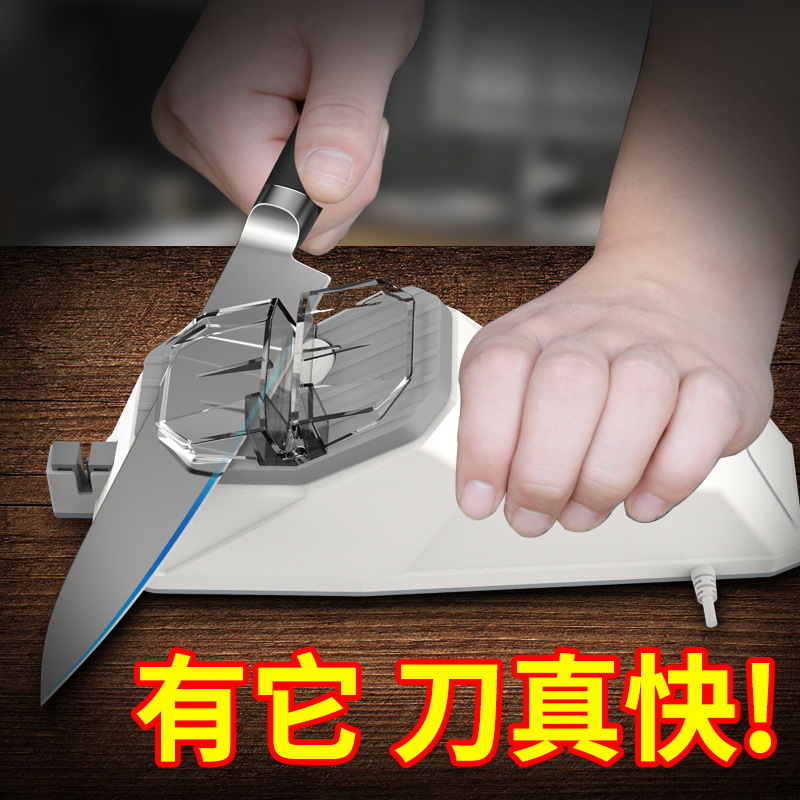 家用磨刀器全自动磨刀机小型电动磨刀石高精度快速磨刀神器多功能