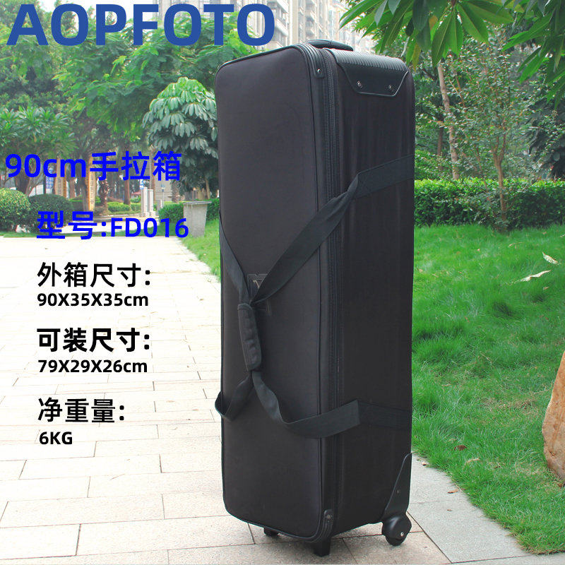 摄影器材闪光灯套装包箱大中小号摄影灯具套装收纳包摄影包拉杆箱