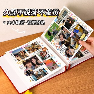 情侣恋爱纪念册diy覆膜相册本自粘式56寸照片收纳册高级软皮影集