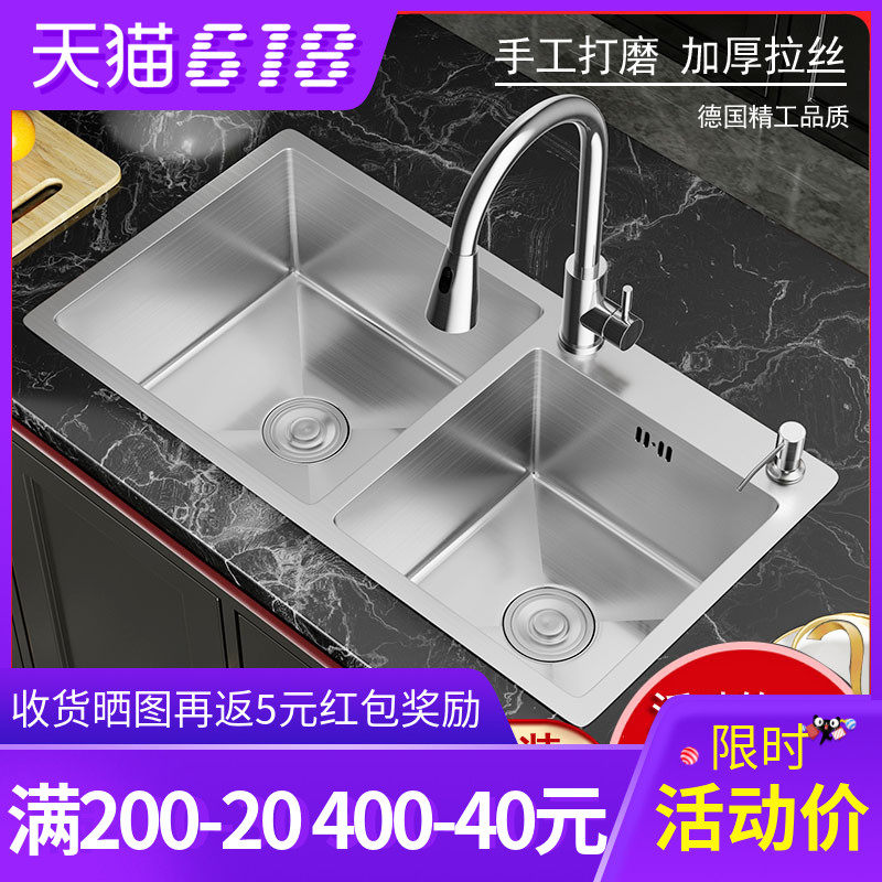 厨房304不锈钢德国加厚拉丝手工水槽双槽台下盆洗菜盆洗碗池套餐