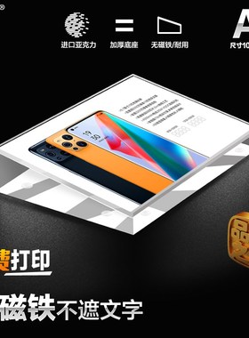 手机平板参数标价牌价格简介牌价签亚克力水晶A6全屏斜面台签桌牌