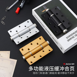 隐形门合页液压缓冲自动关门专用闭门器弹簧铰链五金配件回弹暗门