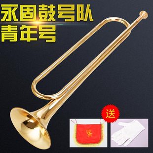 新款省力青年号小号乐器学生吹号少先队小号鼓号队黄铜大喇叭口