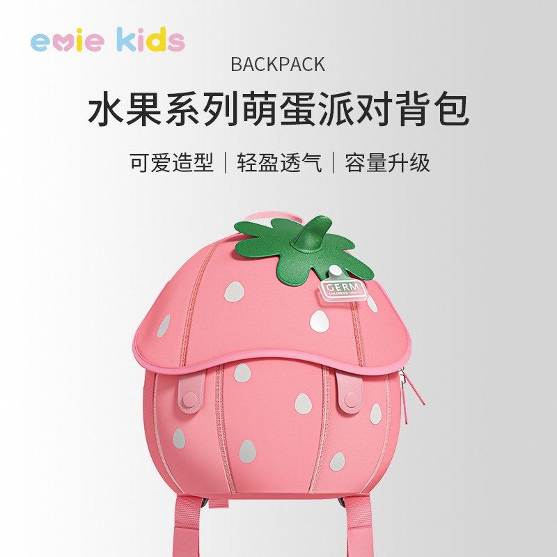 女童生日礼物2岁宝宝背包实用3以上幼儿园书包2024新款6女孩7男孩