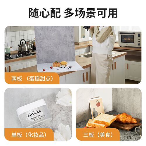 60cm双面大理石背景板 摄影高级感PVC立体木纹美食拍照道具背景板