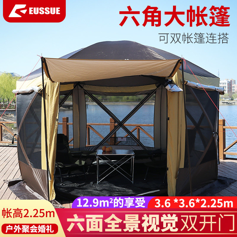 六角帐篷大天幕自动帐篷防风防雨婚礼沙滩蒙古包露营户外大帐篷