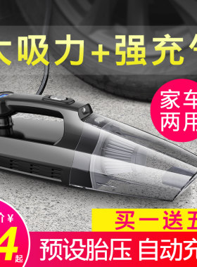 车载充气泵无线充电小轿车轮胎加气打气泵吸尘器一体机汽家车两用