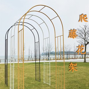 花园拱门爬藤架庭院阳台户外装饰花架月季蔷薇季铁线莲植物花支架