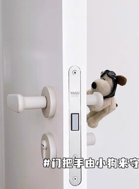 创意掌门狗门挡可爱卡通玩偶免打孔门把手防撞垫家用门阻防撞神器