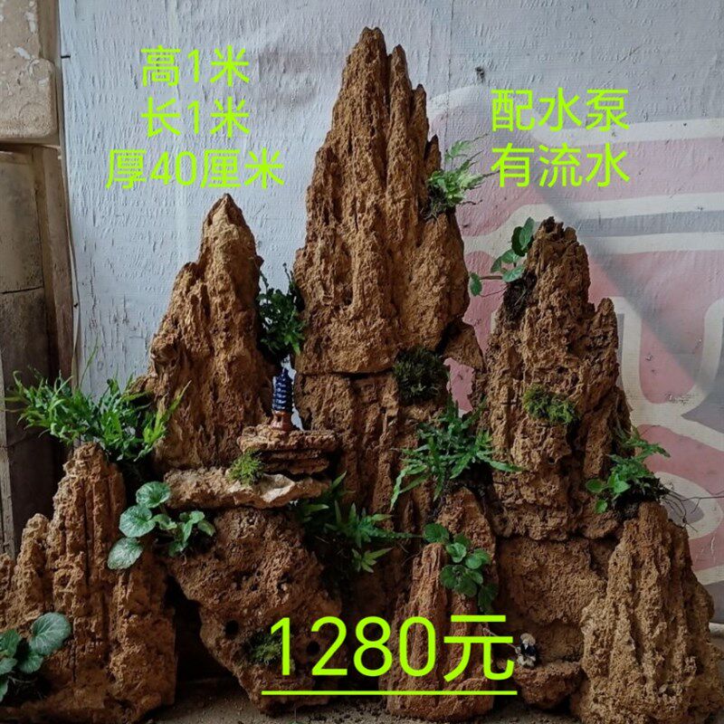 吸水石组合假山庭院景观按尺寸大小计算,也可按客户要求订制