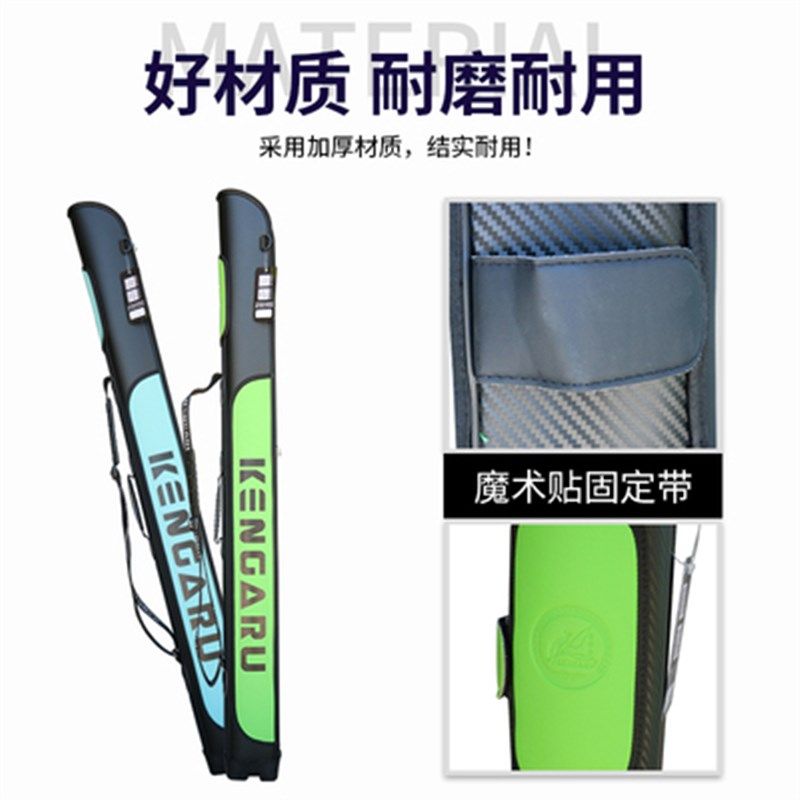 肯格鲁路亚竿包硬壳轻便型渔具包防水多功能大容量鱼包2021年垂钓