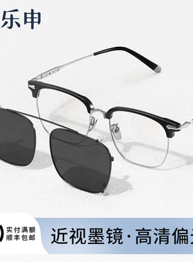 近视镜专用方形墨镜夹片男款带偏光镜片可配度数开车外配太阳眼镜
