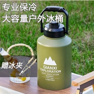 户外露营野餐大容量手提冰桶保冷水壶保温箱冰块储存冷饮水杯摆摊