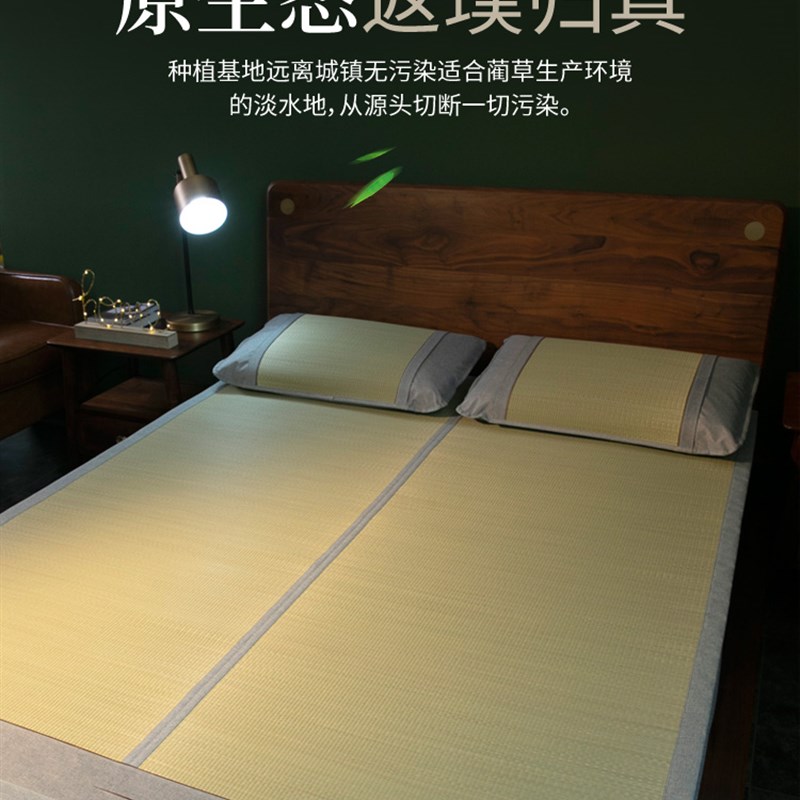 草席夏凉席1.8米床可折叠兰草编1.5M芦苇席1.35天然单人1.2家居垫