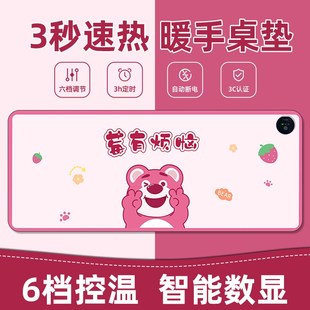 加热鼠标垫发热暖桌垫办公室桌面超大尺寸电脑书桌学生写作业女生