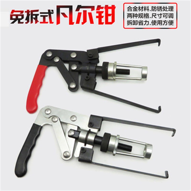 气门钳免拆式凡尔钳气门弹簧钳气门弹簧拆装工具气门油封拆卸器