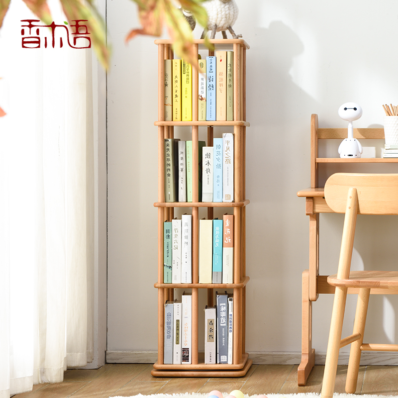 榉木全实木360度创意旋转书架 北欧现代学生落地书柜置物架原木色
