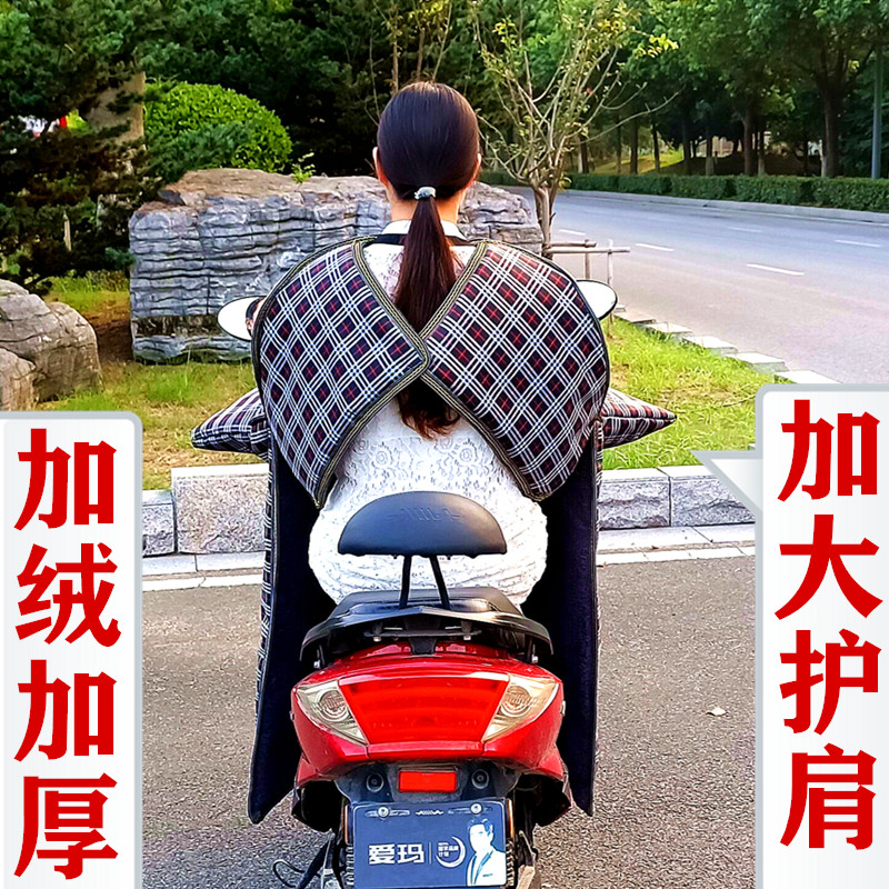 电动车挡风被冬季加绒加厚加大护肩围脖电瓶车罩防水挡腿防寒保暖