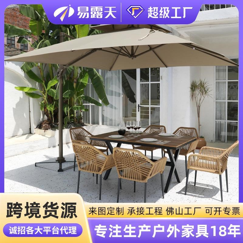 户外桌椅套装带伞组合庭院藤编y桌椅花园民宿休闲阳台户外藤椅家图片
