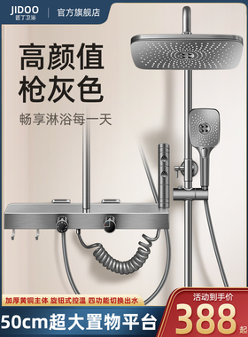 枪灰色花洒套装淋浴卫生间铜混水阀家用沐浴器带增压顶喷洗澡花晒
