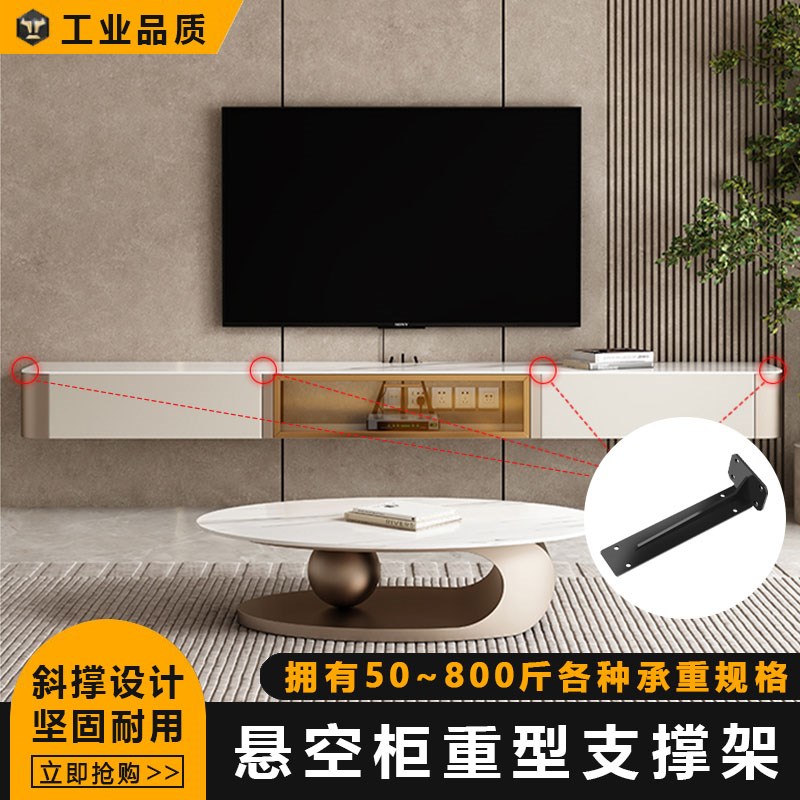 墙面三角支撑架悬空书桌电视柜固定架承重支架加宽加厚重型层板托
