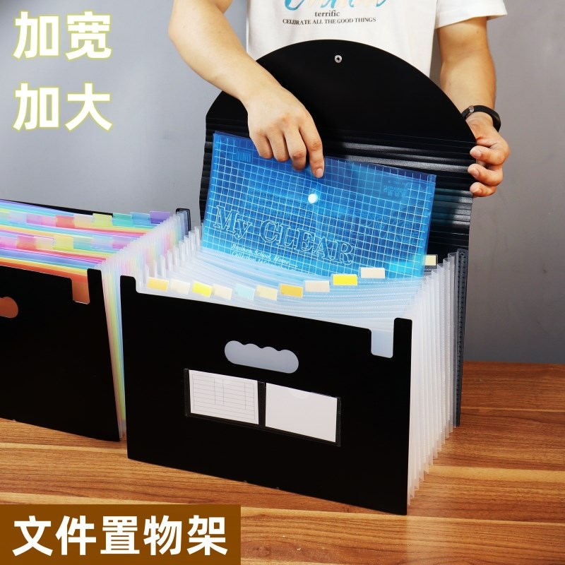 大号档案袋收纳多层分类架文件夹资料桌面大容量文具包办公文件袋图片