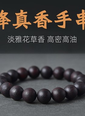 奇楠极降真香沉香手串女男复古文玩散珠子木质串珠佛珠手链108颗