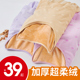 孕妇保暖内衣加绒加厚秋冬u产后哺乳单件上衣产妇喂奶衣月子服秋