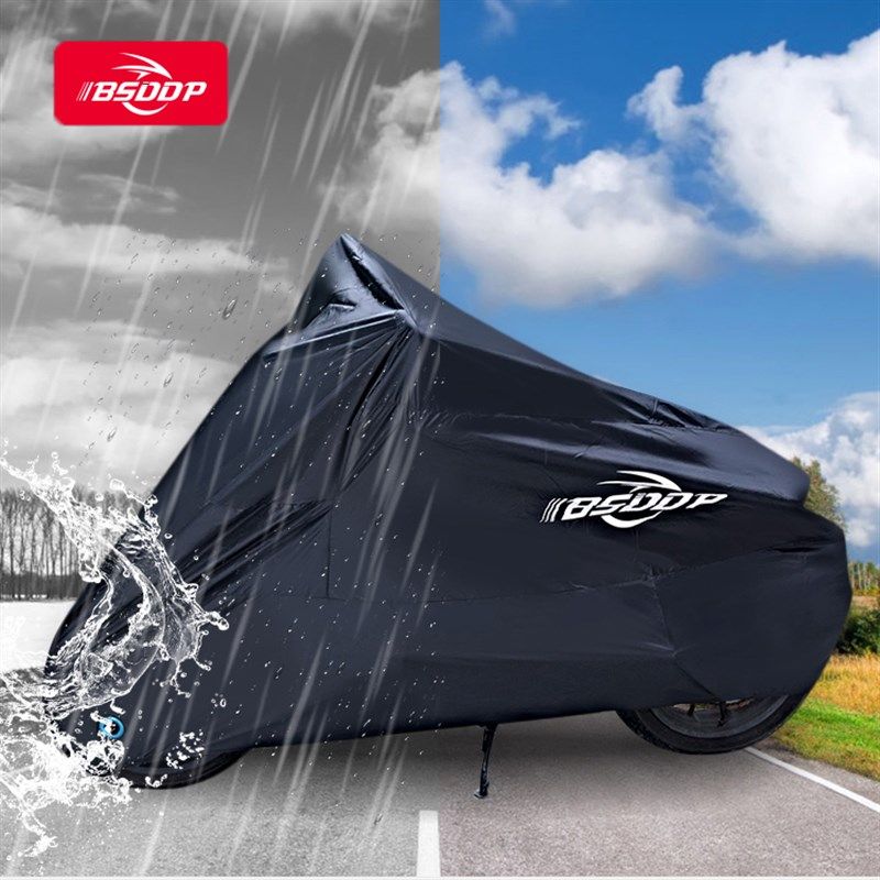 摩托车车罩大号车衣防水套遮雨罩机车防晒罩防雨衣罩加厚防尘通用