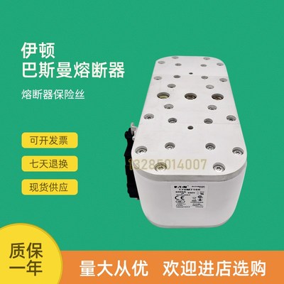 全新快速熔断器保险170M7184 170M7185 170M7186 170M7187