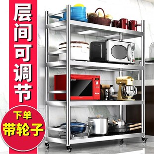 静依诺【带轮子围栏款】厨房置物架不锈钢落地式加厚多功能多层微