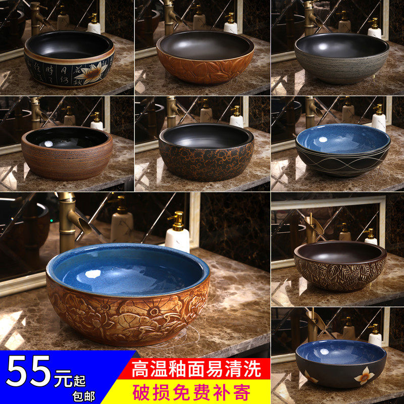 台上盆单盆陶瓷艺术洗脸盆欧式复古洗手盆圆形洗漱面盆家用卫生间