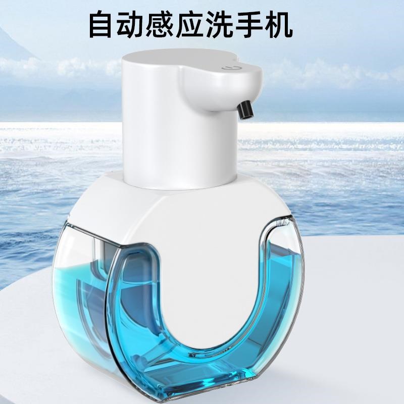 智能自动洗手液机感应器起泡可换洗手机电动泡沫壁挂式充电皂液器