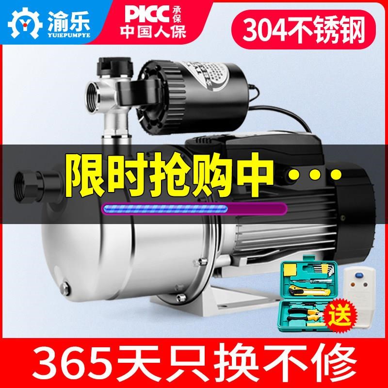 不锈钢自吸泵家用水井全自动220v自来水增压泵静音喷射泵抽水泵