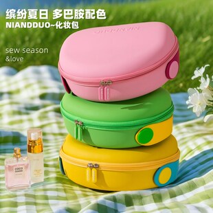 网红化妆包多巴胺高级便携多功能大容量防水外出旅行化妆品硬壳包