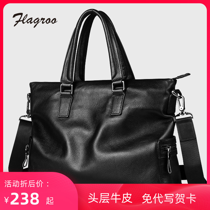 男包手提包真皮包出差横款头层牛皮软皮斜挎包上班男士公文包商务