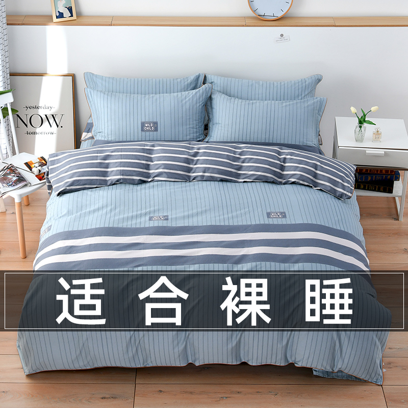 100%纯棉被套单件定做160x210全棉斜纹180x200x230双人被罩60支冬
