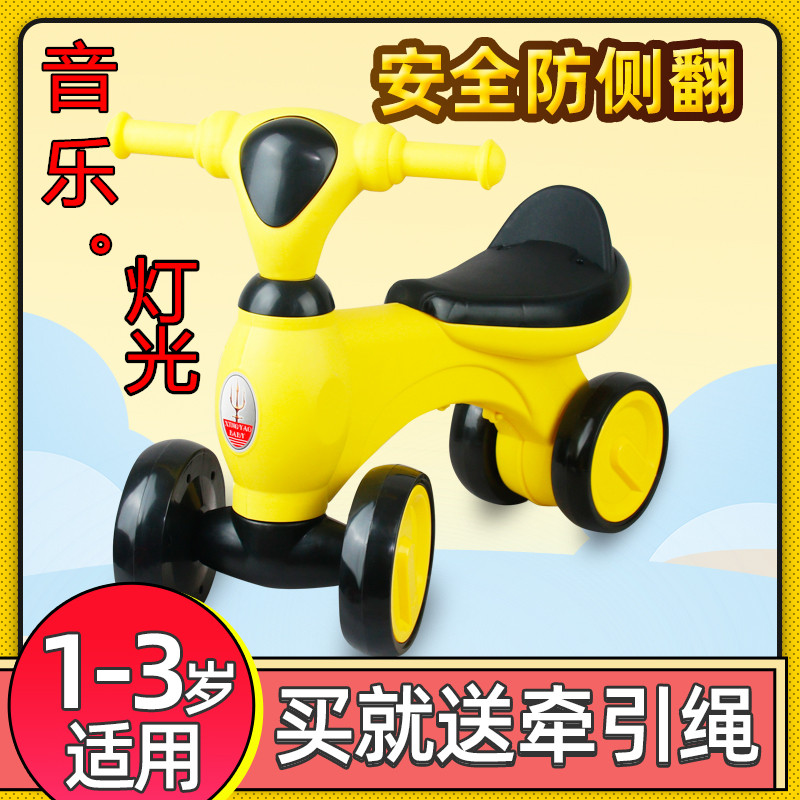 宝宝平衡车儿童3岁幼儿滑行周岁礼物1溜溜扭扭车2婴儿学步无脚踏,玩具/童车/益智/积木/模型,扭扭车,淘宝优惠券,粉丝福利购,淘宝优惠卷