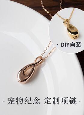 宠物毛发纪念项链莫比乌斯定制刻字打开戒指亲人猫咪猫毛骨灰吊坠
