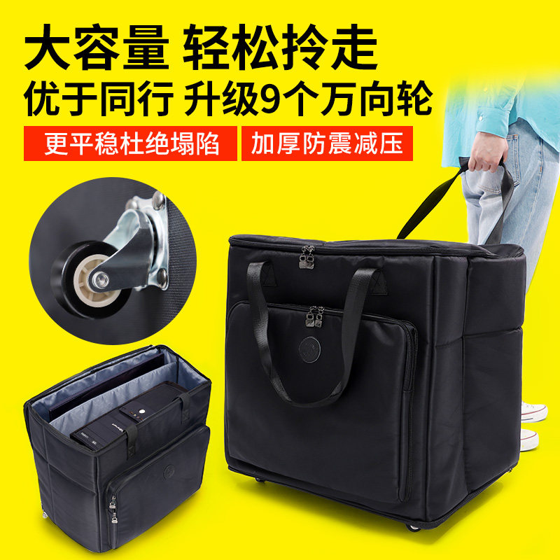 台式电脑主机收纳包带轮电竞运输ITX行李箱机箱显示器携带拉杆包图片