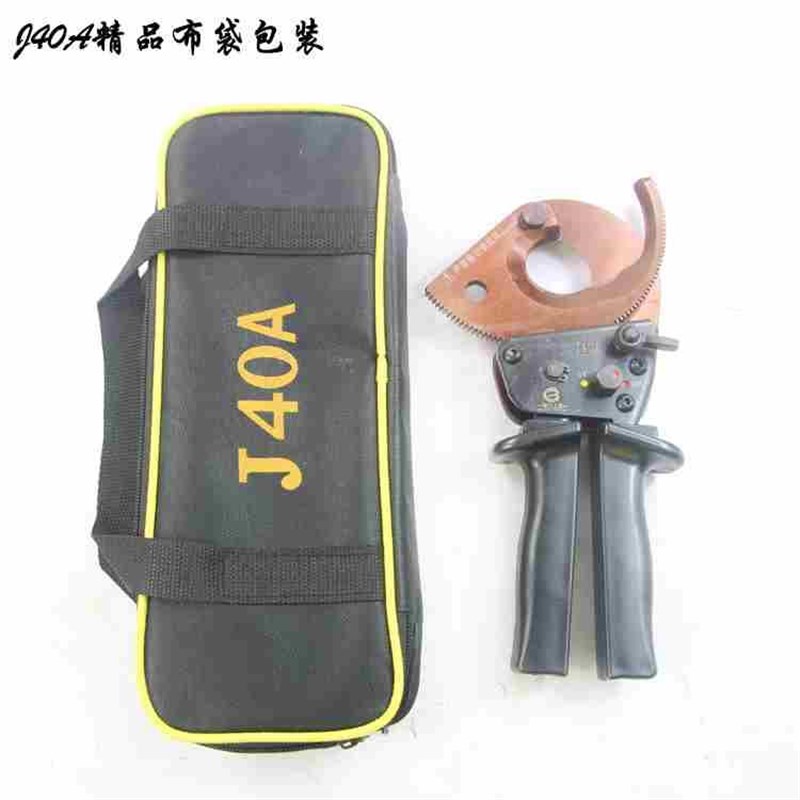 葆力J40A电缆剪棘轮式齿轮电缆剪刀J40A线缆剪电线剪线缆钳断线钳
