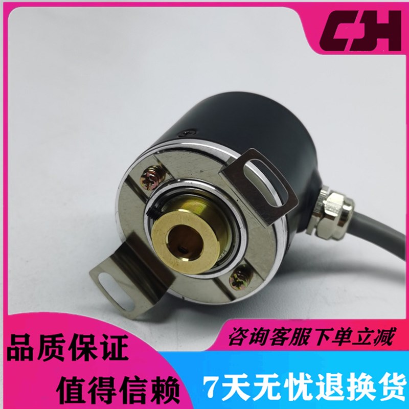 EH44-10-1200-3-C空心编码器100-200-360-500-600-1000-1024-2000