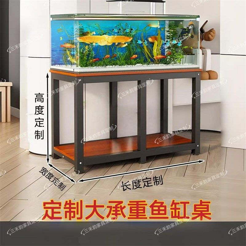 定做鱼缸架子双层钢木底柜客厅金属底架铁艺落地置物架承重鱼缸桌,宠物/宠物食品及用品,底柜/落地缸,淘宝优惠券,粉丝福利购,淘宝优惠卷