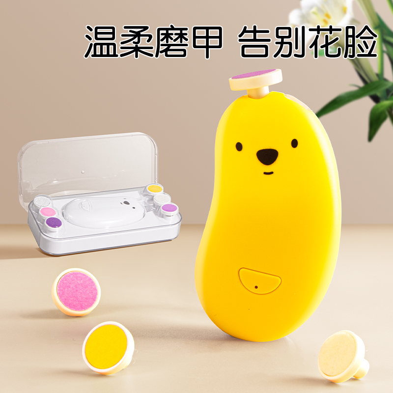 电动磨甲器婴儿指甲打磨器宝宝指甲剪刀新生儿专用自动磨指甲神器