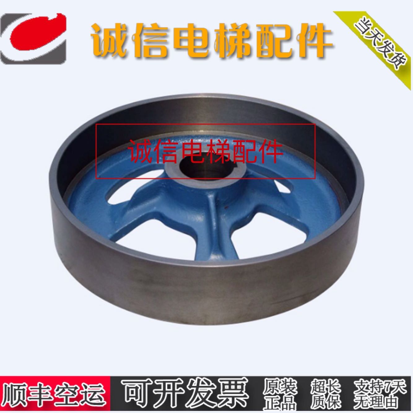 西子奥的斯160VAT曳引机13VTR主机制动轮刹车轮