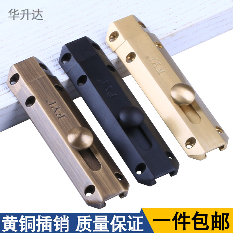 纯铜明装插锁窗户木门栓门锁扣门扣防盗闩门插锁黑色仿古铜插销锁