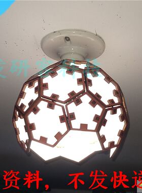 3D立体数学六边形吊灯罩灯具模型 激光线切割雕刻CAD格式图纸素材
