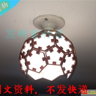 3D立体数学六边形吊灯罩灯具模型 激光线切割雕刻CAD格式图纸素材