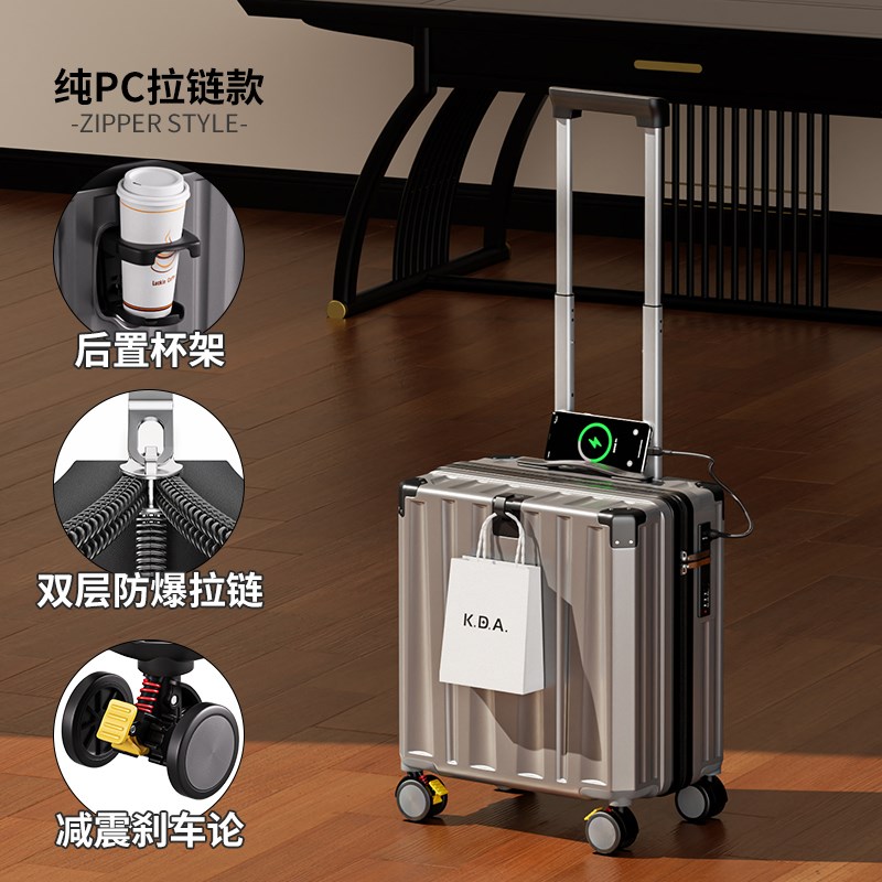 行李箱PC材质静音万向轮20寸登机箱女双层防爆拉链小拉杆旅行箱男